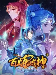 都市短剧三分钟短剧场海报